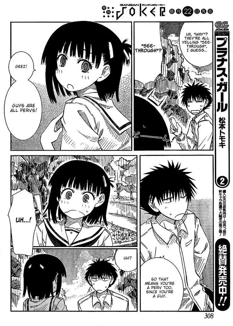 Prunus Girl Chapter 12 16